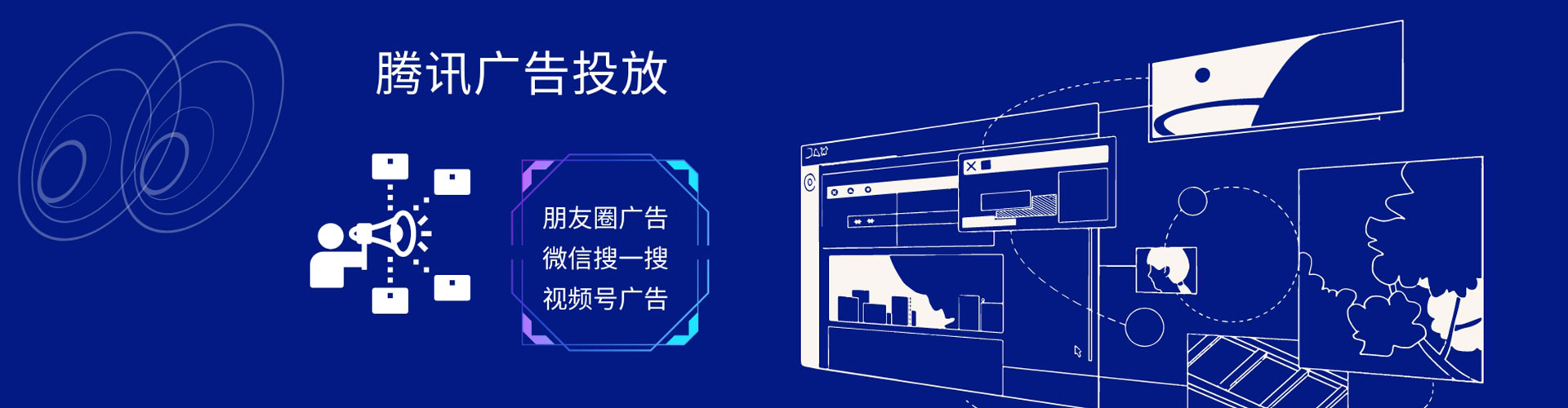 西工百度优化推广