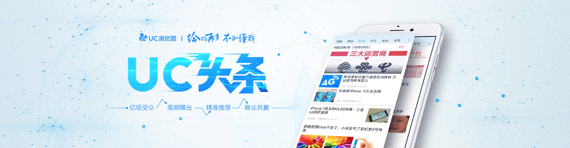 西工百度平台推广