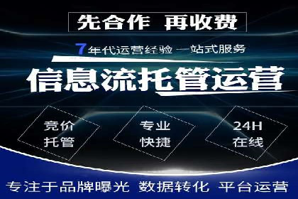 案例解析：SEM服务助力品牌知名度提升