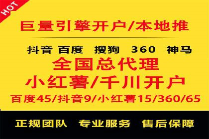 百度竞价包年推广案例：从零到一的突破